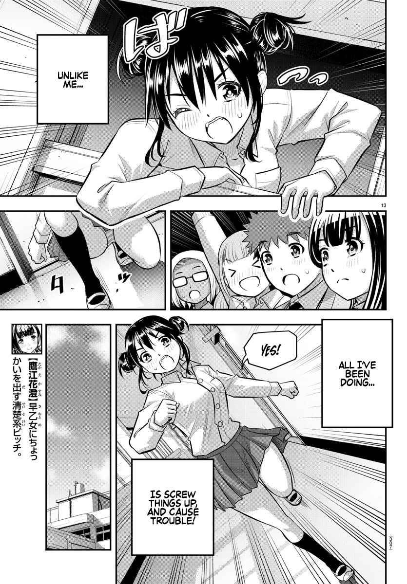 Yankee High School Girl Kuzuhana-chan, Chapter 96 image 13